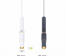 Đèn Thả Ống Bơ TE-211/ TE-212